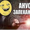 Analizator_pukanov