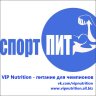 VIP Nutrition