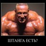 Rеалист82